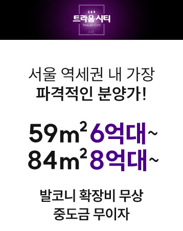 투투